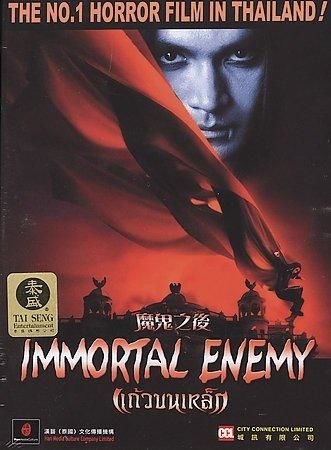 IMMORTAL ENEMY (DVD/LTBX/DD 5.1/ENG-CH-SUB)immortal 