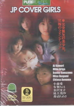 JP COVER GIRLS (DVD)cover 