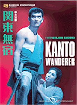 KANTO WANDERER (DVD/2.35/MONO/1963/ENG-SUB)kanto 