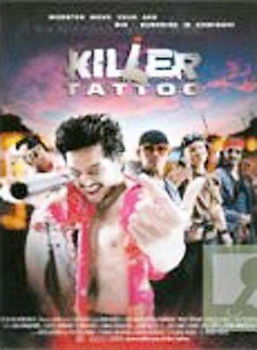 KILLER TATTOO (DVD/LTBX/DD 5.1/DTS/ENG-CH-SUB)killer 