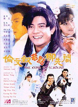 KUNG FU SCHOLAR (DVD/WS ANAMORPHIC/DD 5.1/ENG-CH-JAP-KOR-SUB)kung 