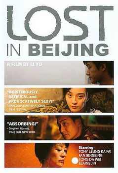 LOST IN BEIJING (DVD/ENG-SUB)lost 
