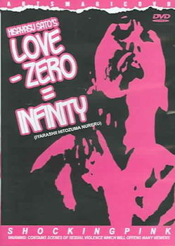 LOVE-ZERO-INFINITY (DVD/FF/ENG-SUB)love 