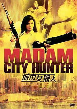 MADAM CITY HUNTER (DVD)madam 