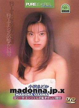MADONNA JPX (DVD/ENG-SUB)madonna 
