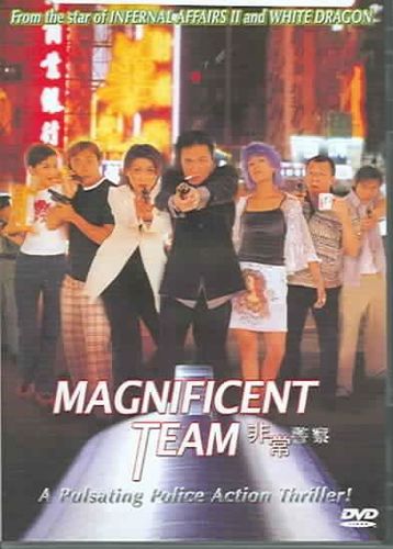 MAGNIFICENT TEAM (DVD/LTBX/DD 5.1/ENG-CH-SUB)magnificent 