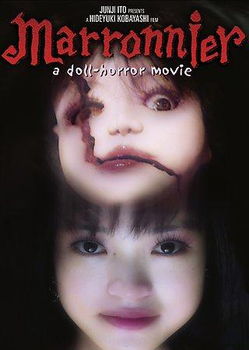 MARRONNIER (DVD/ENG-SUB)marronnier 