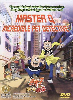 MASTER Q-INCREDIBLE PET DETECTIVE (DVD/LTBX/DD 5.1/ENG-SUB)master 