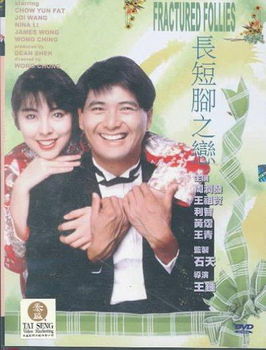 FRACTURED FOLLIES (DVD)fractured 