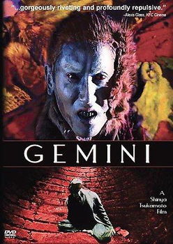 GEMINI (DVD)gemini 