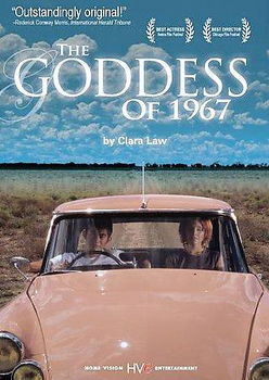 GODDESS OF 1967 (DVD)goddess 