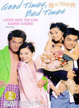 GOOD TIMES BED TIMES (DVD/LTBX/WS ANAMORPHIC/DD 5.1/DTS/ENG-CH-SUB)times 
