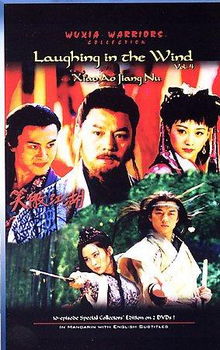 LAUGHING IN THE WIND V04 (DVD) (MANDARIN W/ENG SUB/10EPS)laughing 