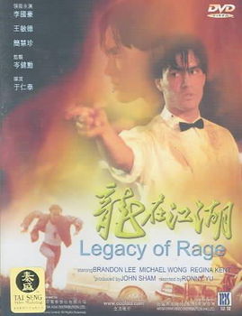 LEGACY OF RAGE (DUBBED) (DVD/LTBX)legacy 