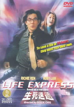 LIFE EXPRESS (DVD/LTBX DD 5.1/ENG-CH-SUB)life 