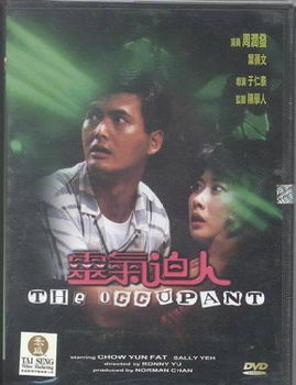 OCCUPANT (DVD)occupant 