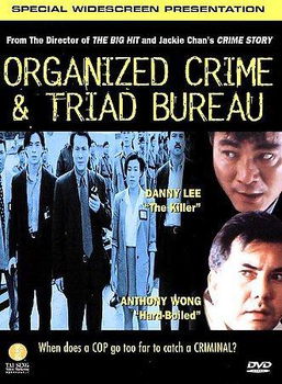 ORGANIZED CRIME & TRIAD BUREAU (DVD)organized 