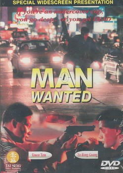 ORGANIZED CRIME & TRIAD BUREAU/MAN WANTED-2PK (DVD/LTBX/ENG-SUB)organized 