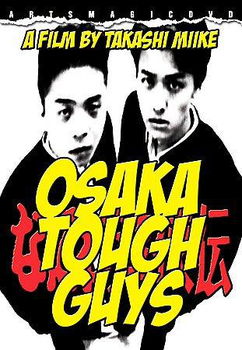 OSAKA TOUGH GUYS (DVD/WS ANAMORPHIC/DD 5.1/ENG-SUB)osaka 