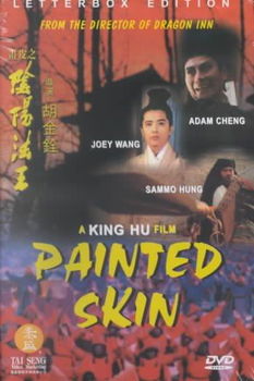 PAINTED SKIN (DVD)painted 