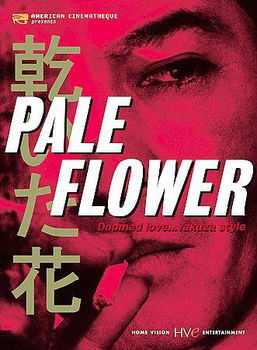 PALE FLOWER (DVD/WS 2.35 ANAMORPHIC/B&W/1964/MONO/ENG-SUB)pale 