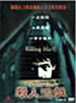 PARADISE VILLA (DVD/LTBX/DD/ENG-SUB)paradise 