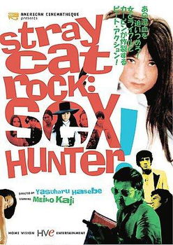 STRAY CAT ROCK-SEX HUNTER (DVD/1970/2.35/MONO/ENG-SUB)stray 