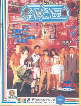STREET ANGELS DVD/LBXstreet 