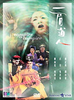 VAMPIRE VS VAMPIRE (DVD/LTBX/DD 5.1/ENG-CH-SUB)vampire 