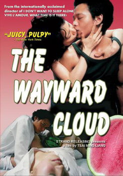 WAYWARD CLOUD (DVD) (WS/MANDARIN W/ENG SUB/UR)wayward 