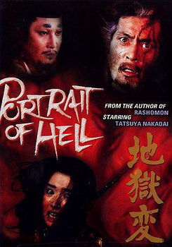 PORTRAIT OF HELL (DVD/WS/FF/ENG-SUB)portrait 