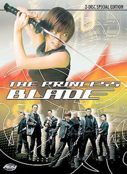 PRINCESS BLADE-SE (DVD)princess 