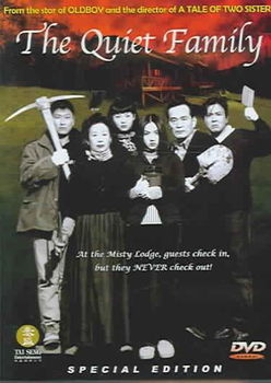 QUIET FAMILY (SPECIAL EDITION) (DVD/LTBX/DD 5.1/ENG-CH-SUB)quiet 