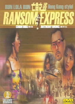 RANSOM EXPRESS (DVD/LTBX/DD 5.1/ENG-CH-SUB)ransom 