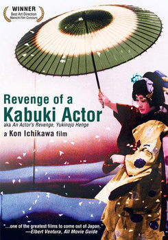 REVENGE OF A KABUKI ACTOR (DVD/WS/1963/ENG-SUB)revenge 