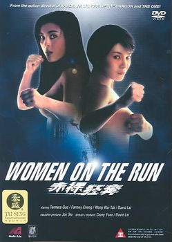 WOMEN ON THE RUN (DVD/WS ANAMORPHIC/DD 5.1/ENG-CH-SUB)women 