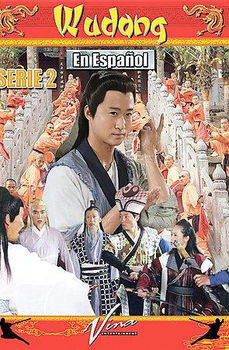 WUDONG SERIE 2 (DVD/2 DISC)wudong 