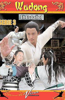 WUDONG SERIE 3 (DVD/2 DISC)wudong 