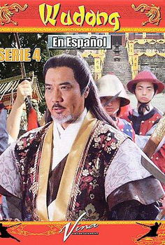 WUDONG SERIE 4 (DVD/2 DISC)wudong 