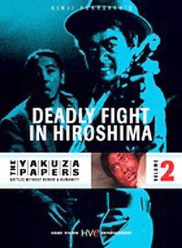 YAKUZA PAPERS-V02-DEADLY BATTLE IN HIROSHIMA (DVD/2.35/MONO 2.0/ENG-SUB)yakuza 