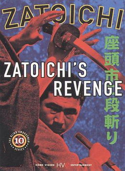 ZATOICHI 10-ZATOICHIS REVENGE (DVD/2.35/2.0 MONO/1965/ENG-SUB)zatoichi 