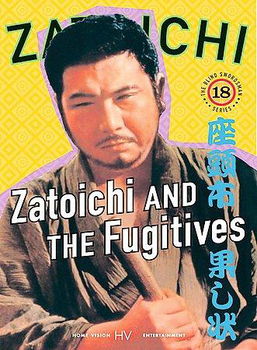 ZATOICHI 18-FUGITIVES (DVD/2.35/MONO/1968/ENG-SUB)zatoichi 
