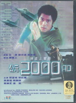 2000 A D(DVD)dvd 