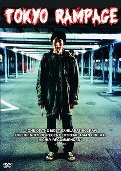 TOKYO RAMPAGE (DVD)tokyo 