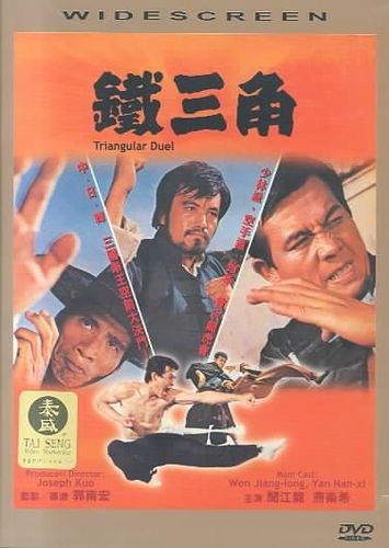 TRIANGULAR DUEL (DVD/LTBX/DD/ENG-CH-SUB)triangular 