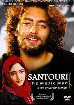 SANTOURI THE MUSIC MAN (DVD) (PERSIAN W/ENG SUB)santouri 