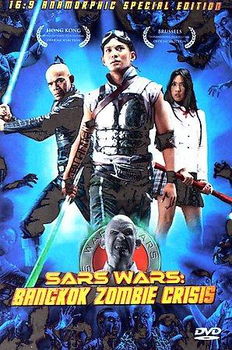 SARS WARS-BANGKOK ZOMBIE CRISIS (DVD/WS/ENG-SUB)sars 
