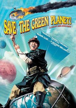 SAVE THE GREEN PLANET (TAME COVER) (DVD/WS/DOLBY DIGITAL/ENG-SUB)green 
