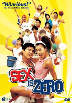 SEX IS ZERO (DVD/1.85/5.1/2.0/ENG-SP-SUB)sex 