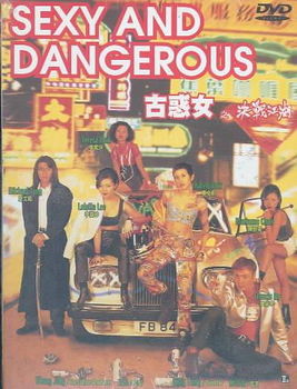 SEXY & DANGEROUS (DVD)sexy 